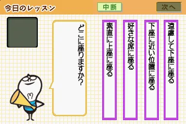 Snapshot